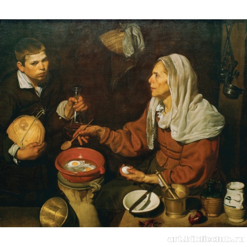 Старуха, готовящая яйца