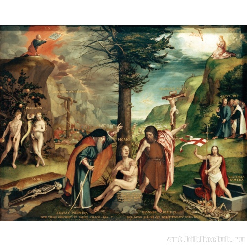 Аллегория Ветхого и Нового Заветов