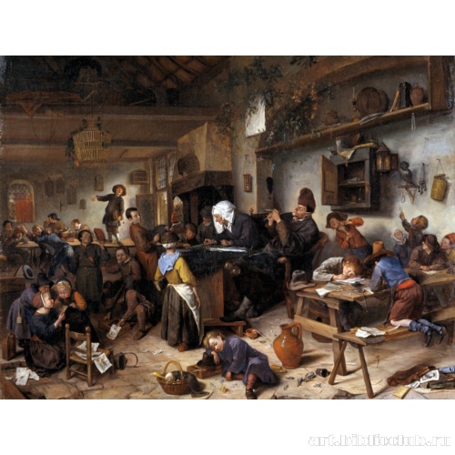 Школа для мальчиков и девочек