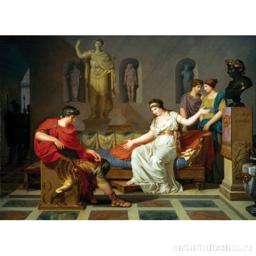Клеопатра и Октавиан