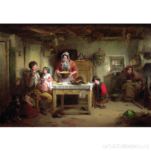 Бедная семья и бездомные