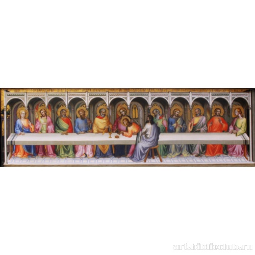 Тайная вечеря