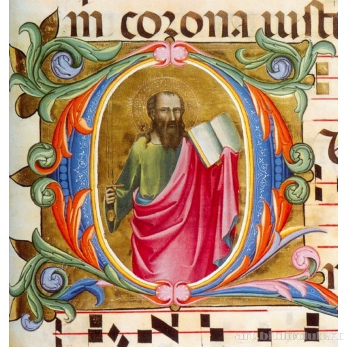 Св. Павел. Книга хоралов 8