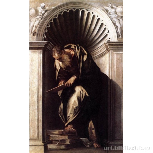 Аристотель