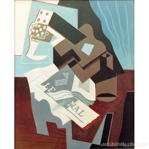 Натюрморт с гитарой, книгой и газетой