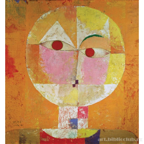 Сенекио (Портрет комедианта Сенекио)