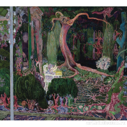 Молодое поколение