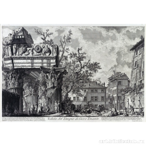 Ведута с храмом Юпитера