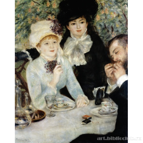 Окончание завтрака