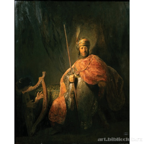 Давид, играющий на арфе перед Саулом