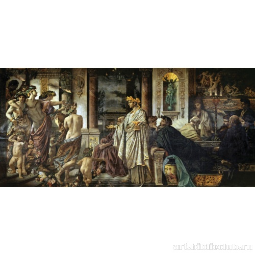 Пир Платона (II)