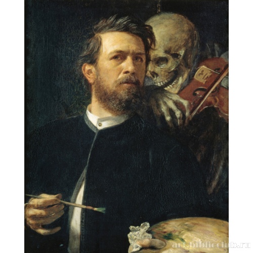 Автопортрет со смертью, играющей на скрипке
