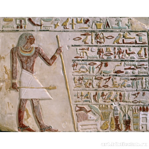 Стела Зезен-накхта