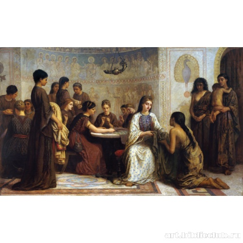 Встреча общества Доркас в VI веке