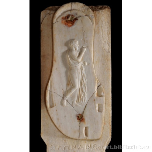 Вотивная стела Силона. Фрагмент