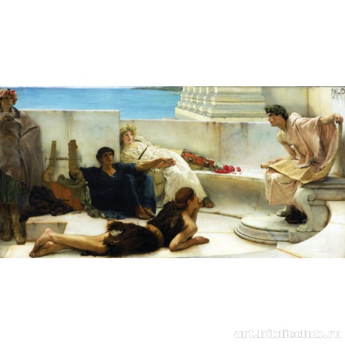 Чтение Гомера