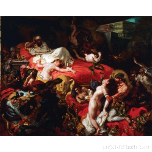 Смерть Сарданапала