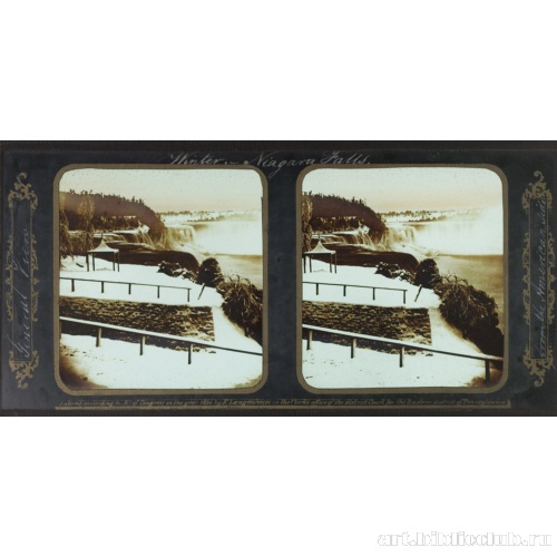 Ниагарский водопад зимой. Основной вид с американской стороны