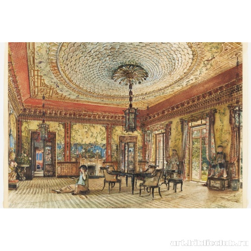 Японский салон, вилла Хюгель, Хитцинг, Вена