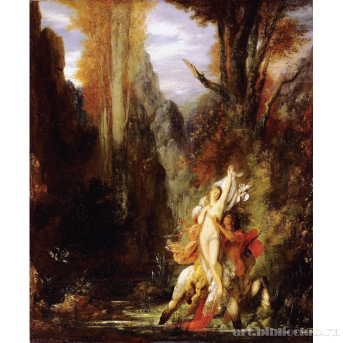 Осень. Деянира