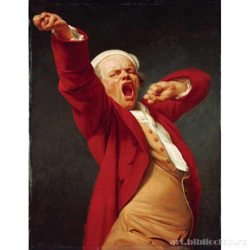 Зевающий. Автопортрет