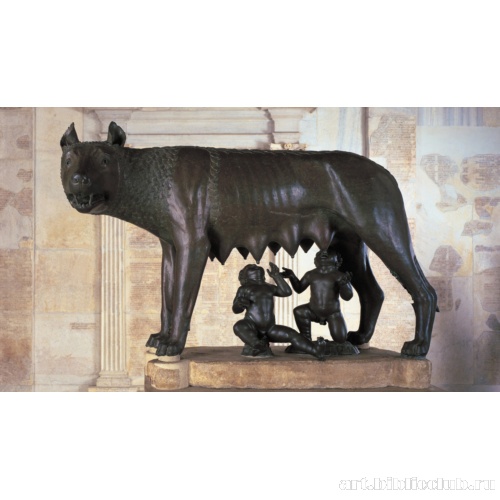 Капитолийская волчица