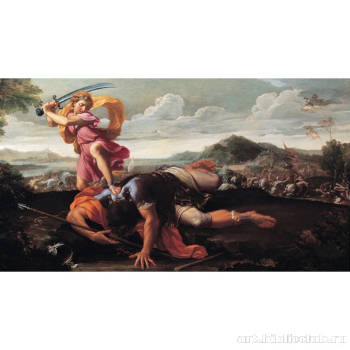 Давид и Голиаф