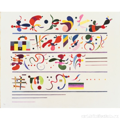 Последовательность