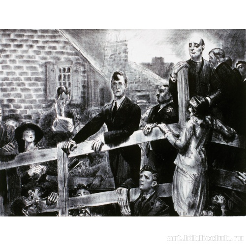 Обращение к людям