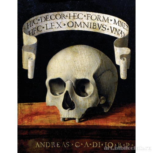 Помни о смерти (оборотная сторона)