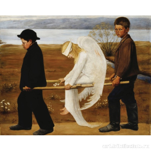 Раненый ангел