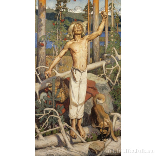 Несчастье Куллерво