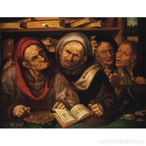 Менялы (Ростовщики)