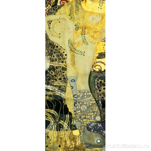 Водяные змеи I