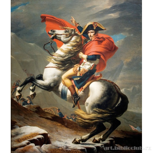 Наполеон на перевале Сен-Бернар