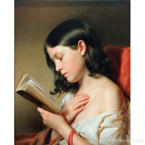 Читающая девушка