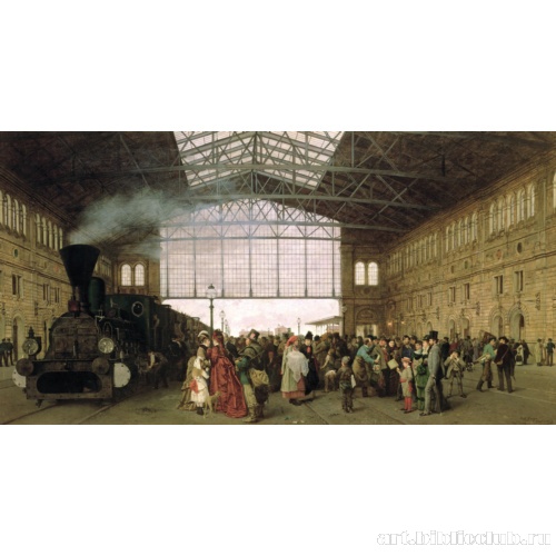 Прибытие поезда на венский вокзал