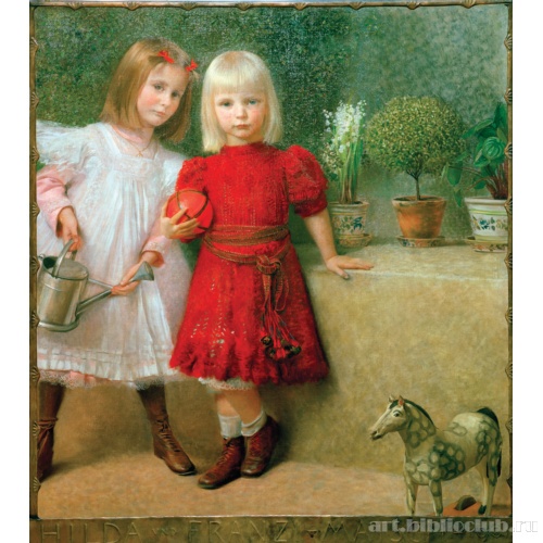 Хильда и Франци Матч