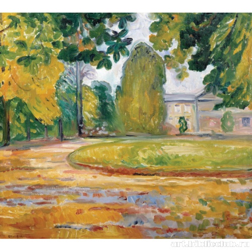 Парк в Кёзене