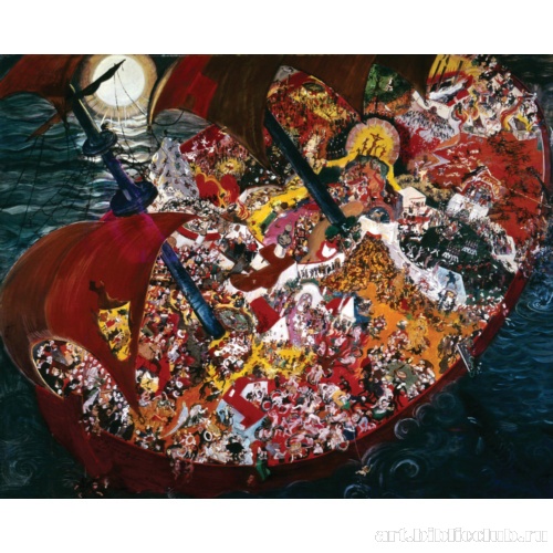 Корабль дураков