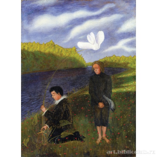 Прекрасный цветок