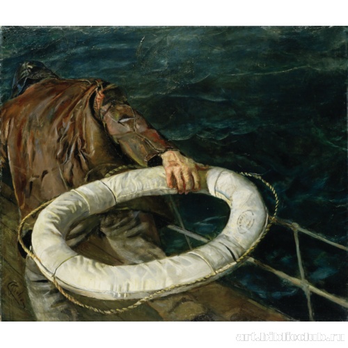 Человек за бортом