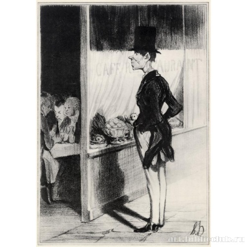 У меня ещё пятнадцать сантимов