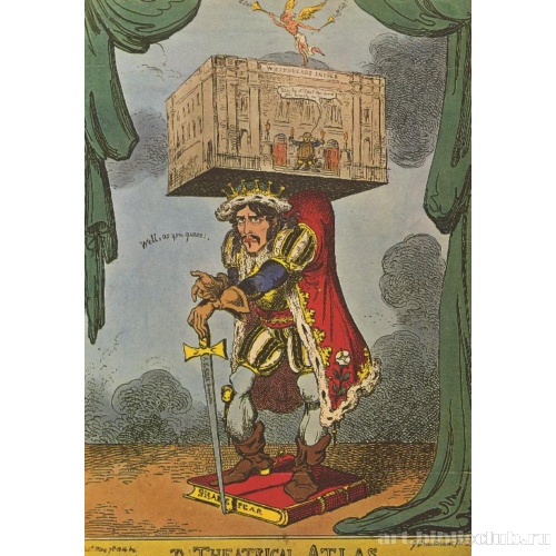 Театральный атлант