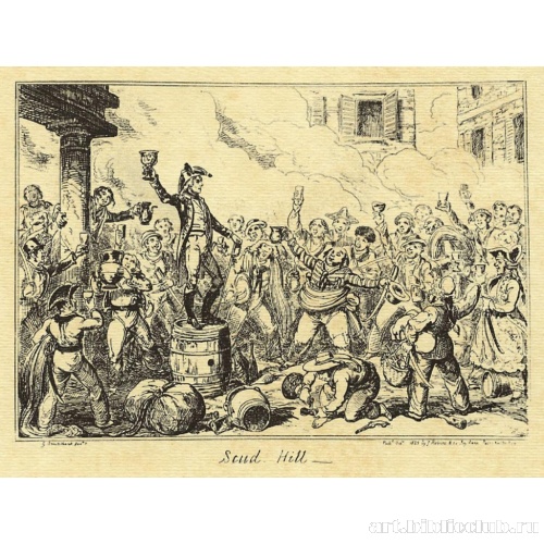 Да здравствуют моряки!