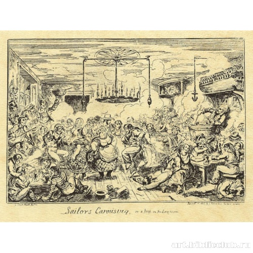 Матросский кутеж