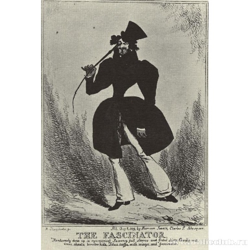 Неотразимый