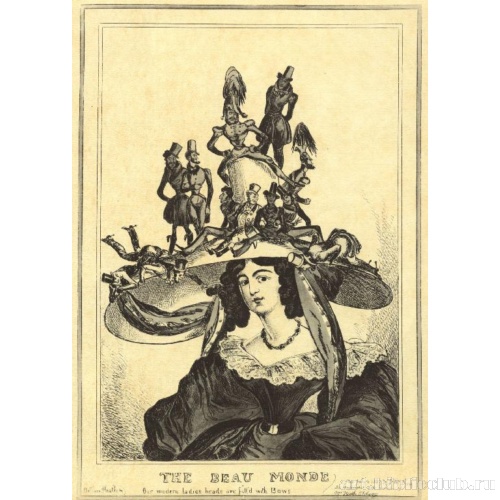 Хорошее общество