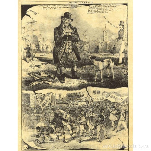 Карикатура на хлебный закон