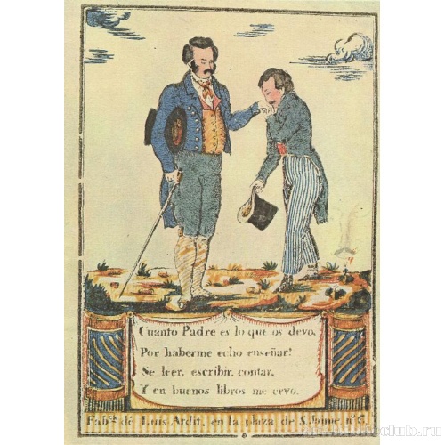 Благодарный сын